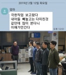 김의성 모친의 '극한직업' 극한 관람평 "내 아들 빼놓고는 다 미친 것 같던데…"