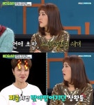 '비디오스타' 안영미 