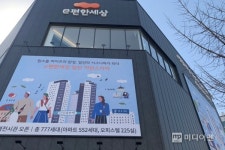 [분양탐방]e편한세상 일산 어반스카이, 미분양 두산위브 닮은꼴?