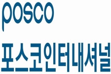 포스코인터, 1분기 영업익 1644억…미얀마 가스전 주효