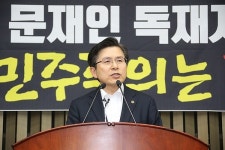 여야 4당, ‘국면전환’ 시도하지만…한국당은 장외로