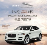 GS샵, 5월 한달간 상상초월 특집 진행 