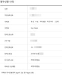 [단독]우방, ‘화성 우방 아이유쉘 메가시티’…청약경쟁률 부풀리기 꼼수에도 대규모 미달