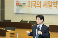 [MP산업포럼]이춘근 세일혁명, 미국의 축복 세계 질서의 중심