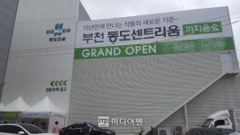 [분양탐방]숲세권 부천 동도센트리움 까치울숲…교통·분양가 아쉬워