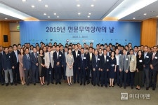 무협, 전문무역상사의 날 중소기업 107곳 신규 선정