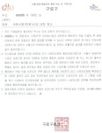 마임(개봉중부지사) | [단독]구로구청 "대우건설, 고척4구역 재개발 시공권 효력 없어"…시공사 재선정 돌입하나