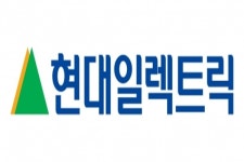 현대일렉트릭, 비상경영체제 돌입…자산 매각·인력 감축