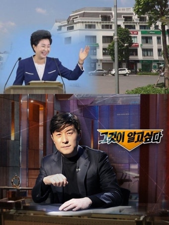 '그것이 알고싶다' 은혜로교회 민낯 세번째 고발…낙토는 왜 사라지지 않나?