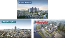 대구 분양대전…포스코건설vs태영건설vs화성산업 승자는?