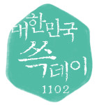 국민 열명 중 한 명 신세계 대한민국 쓱데이 찾았다