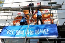 'KCC 행복나눔', 서초소방서 외벽 도색·벽화 자원봉사 나서