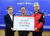 그린카, 인천시 사회복지기금 1천만원 기부