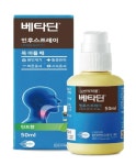 빨간약 포비돈요오드, 코로나 바이러스 예방에 효과