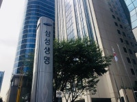 삼성생명, 삼성전기 배트민턴단 인수