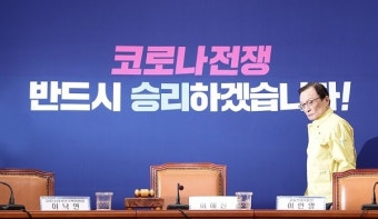 민주당, 통합당 건 다 따라하나? '의원 꿔주기' 시동
