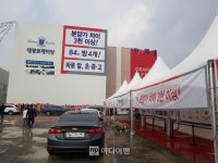 대광건영, 대광로제비앙센텀29 마수걸이 손님맞이…이번에도 미분양?