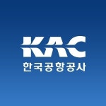 한국공항공사, 전국 공항서 국내·국제선 여행객 발열검사 시행