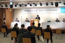 현대종합상사·현대코퍼레이션홀딩스, 정기 주주총회 개최