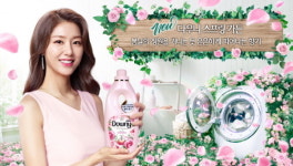 다우니, 신제품 스프링 가든 출시
