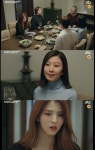 부부의 세계 김희애, 화끈한 불륜 폭로…한소희 부모에게 딸 임신, 내 남편과 바람