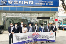 쌍용차, 전국 판매네트워크 국민 응원 캠페인