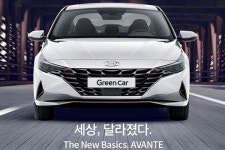 그린카, 현대차 올 뉴 아반떼 무료 시승 이벤트