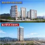 경기도 분양대전 주목… 화성시청역 리젠시빌란트vs힐스테이트 의정부역