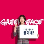 류준열 공익 활동 효과? #용기내 캠페인 대형 마트 플라스틱 감축 선언 이끌었다