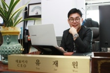 [강소기업 열전②]유재원 라온커머스 대표 CEO, 늘 낮은 자세로 임해야