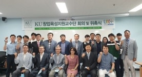 이만수 전 감독, 대학 강단 선다…건국대 창업지원교수단 교수 위촉