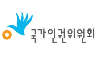 인권위 '박원순 성추행 의혹' 진정 사건 조사 돌입