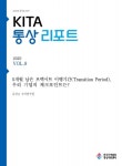 한국무역협회 "12월 31일 브렉시트 종결…제도 변화 대비해야"