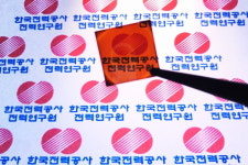 한전, 유리창호형 태양전지 사업화 위한 기술개발 추진