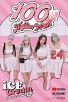 블랙핑크, '아이스크림' MV 41시간만에 유튜브 1억 뷰 돌파