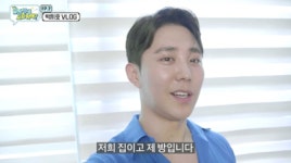 얼짱시대 박지호, 부티나는 아파트 공개…감탄 부르는 오션뷰