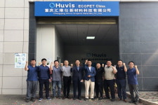 휴비스 중국 합자법인, 에코펫 본격 상업 생산 돌입