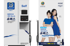 롯데정밀화학 유록스, 주유소에 셀프 주입기 설치 확대