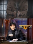 그것이 알고싶다 SBS 창사특집 세상은 나아지는가…무고한 죄수들 이야기