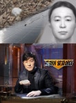 '그것이 알고싶다' 아라뱃길 토막사체 유기 미스터리…범인은 무엇을 숨기려 했나