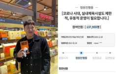 스윙스 청원독려 지금 장난치는 것 아냐…헬스장 4곳 운영 고충