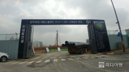 대방건설, 양주시 건설현장 확진자 대거 발생…잠정폐쇄·공사지연 불가피
