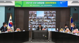 농협금융, 탈석탄금융 선언…ESG 경영 박차