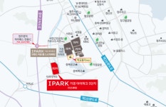 HDC현대산업개발, 가경 아이파크 5단지 뒤늦게 단지명 논란