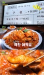 [MP1분] 생생정보 9900원 착한 아귀찜, 단골 이홍렬도 인정 살이 야들