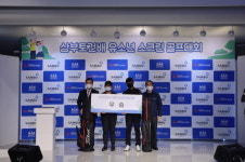 골프존, 제1회 삼부토건배 유소년 스크린 골프대회 성료