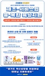 경기도, 제조-서비스업 융복합사업 올해 7개사 지원