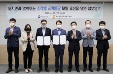 LED·IoT 활용한 최신 실내농장, 지하철역에 생긴다