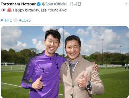 이재명, 손흥민 우승 축하 메시지 전해 K-이니셔티브 세계를 이끄는 모습 - 뉴스 제목
