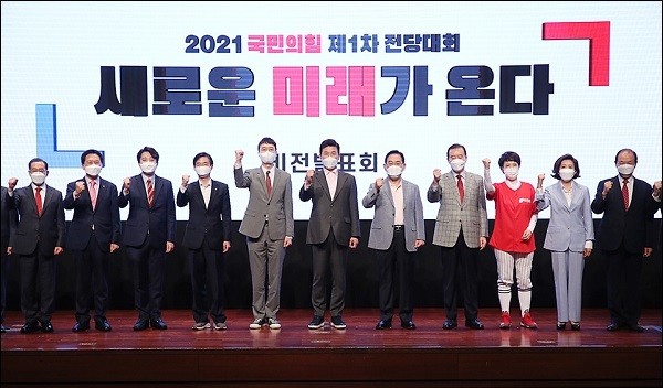 국민의힘, 현 갈등 해결 필요성 대두! 혁신안으로 당 내부 회복과 재기 모색 중